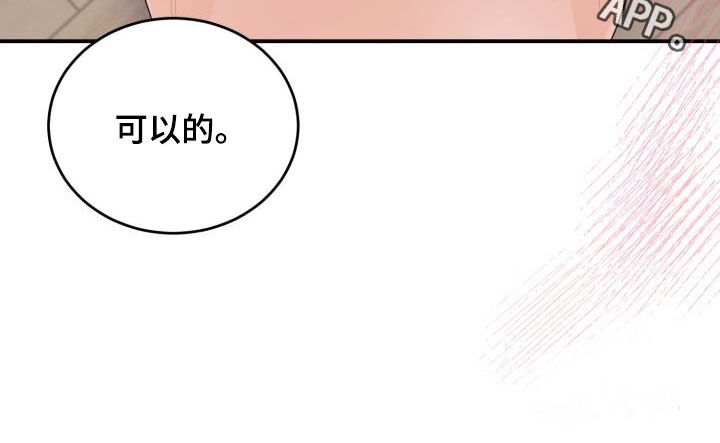 第25章：你要负责20