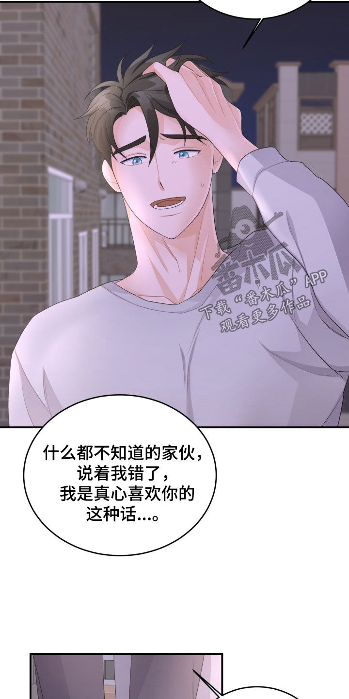 第28章：决定权15