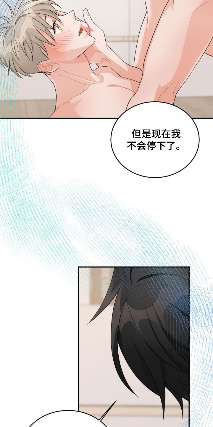 第25章：你要负责17
