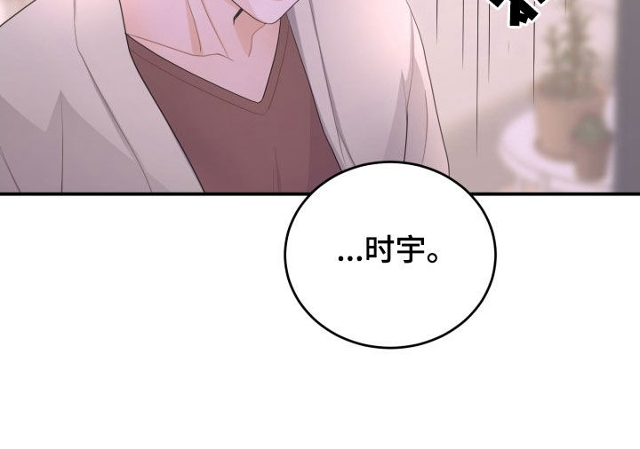 第27章：是个混蛋17