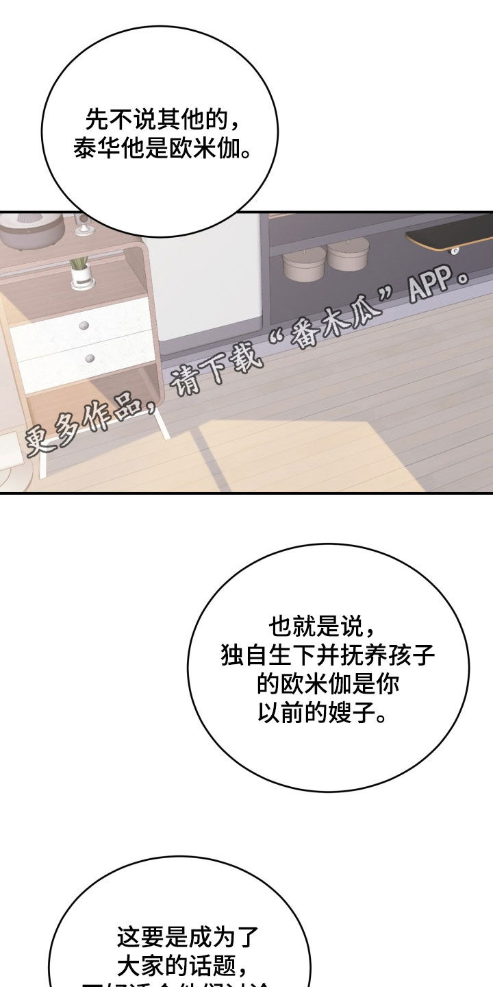 第32章：过家家0