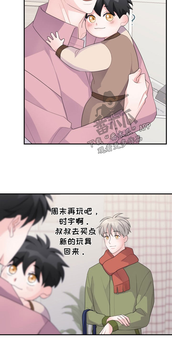第33章：聚餐2