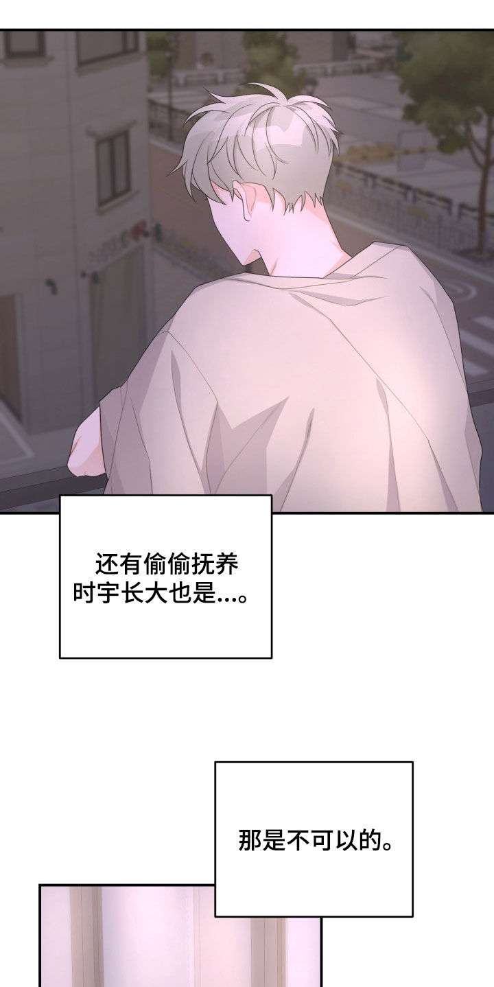 第26章：错误19