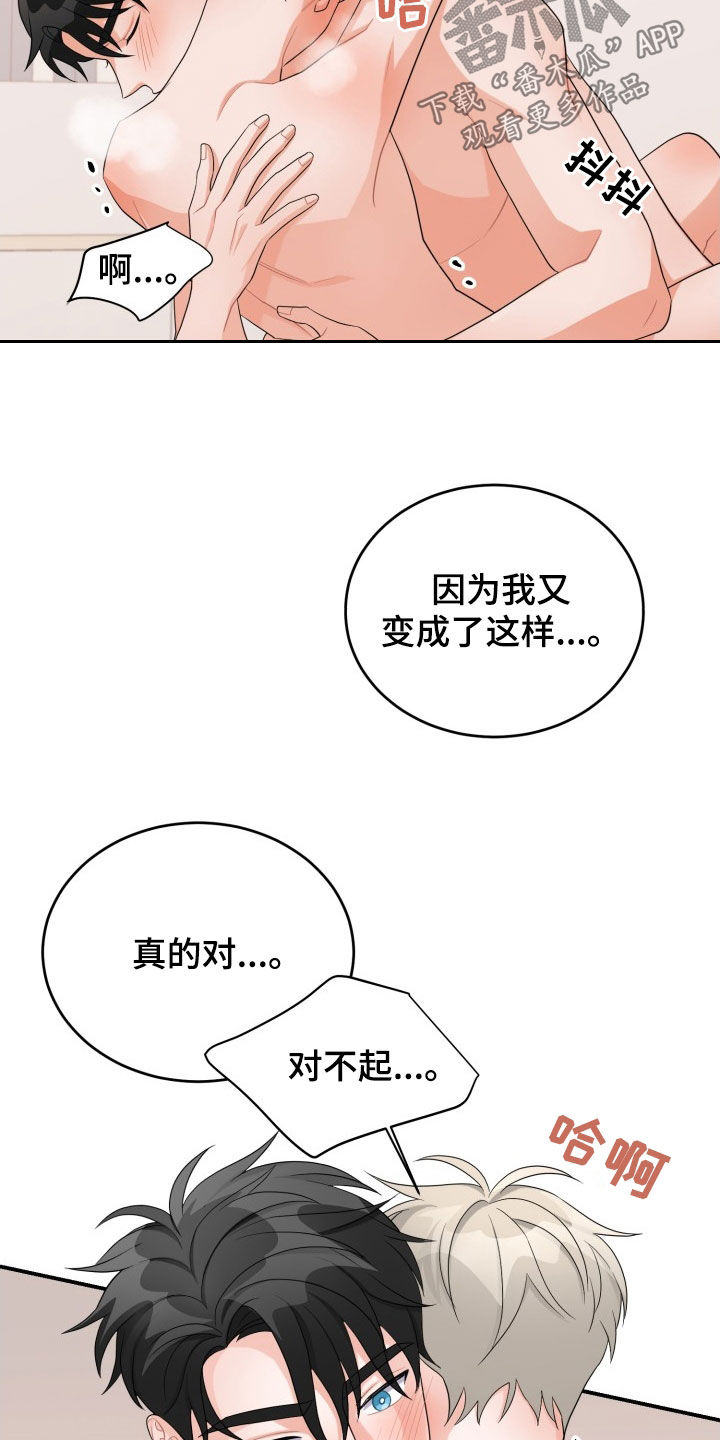 第26章：错误10