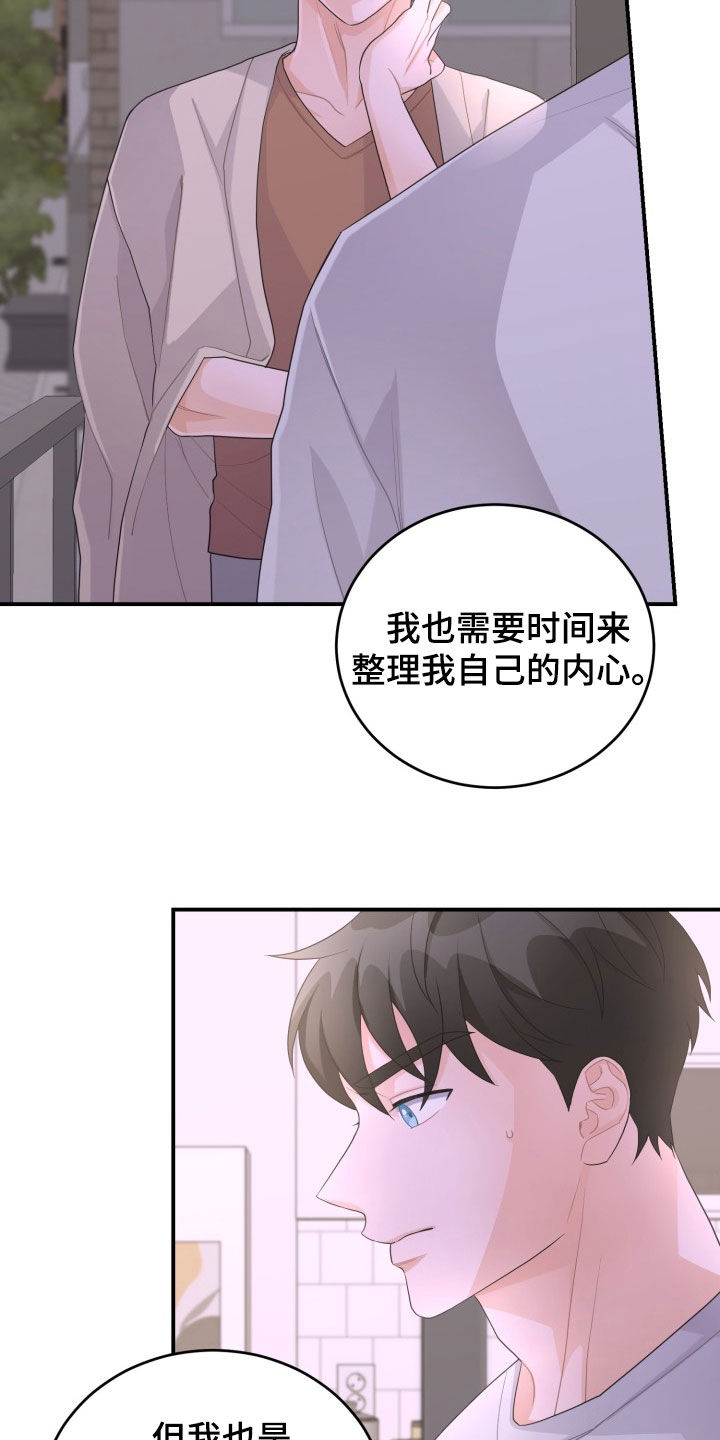 第28章：决定权9