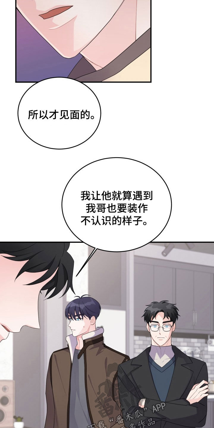 第32章：过家家15