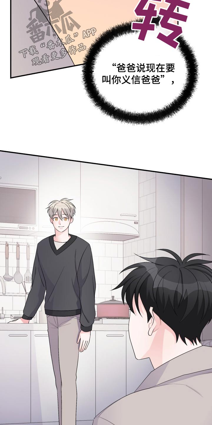 第55话4