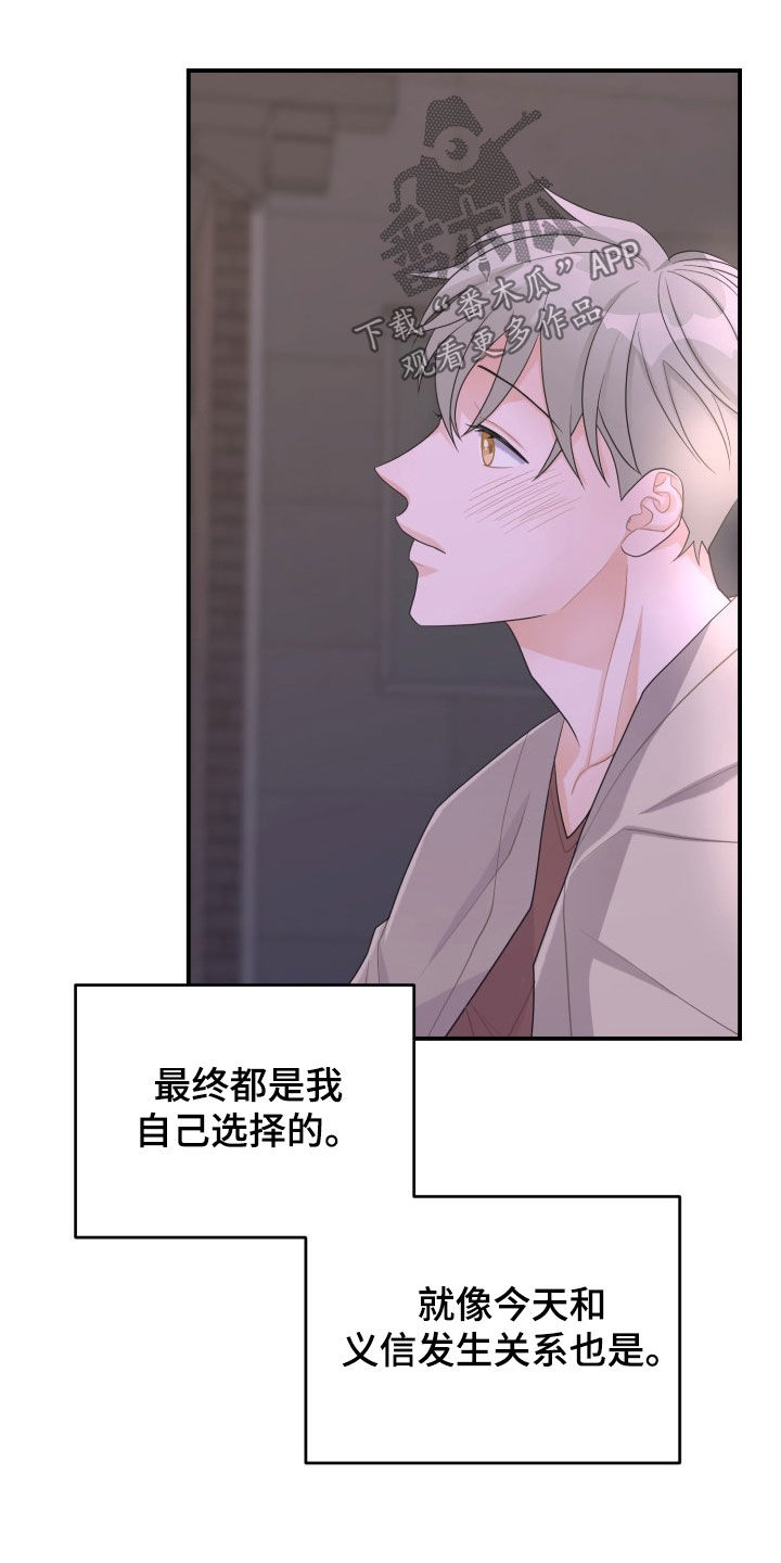 第26章：错误18