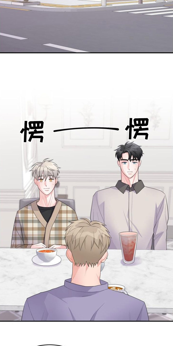 第30章：不相信11