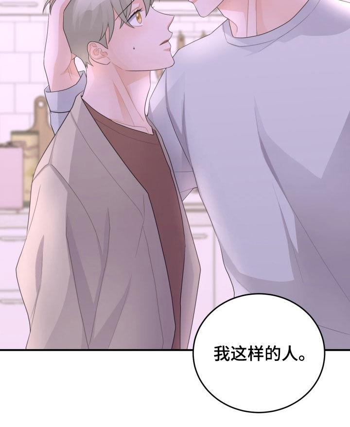 第28章：决定权17
