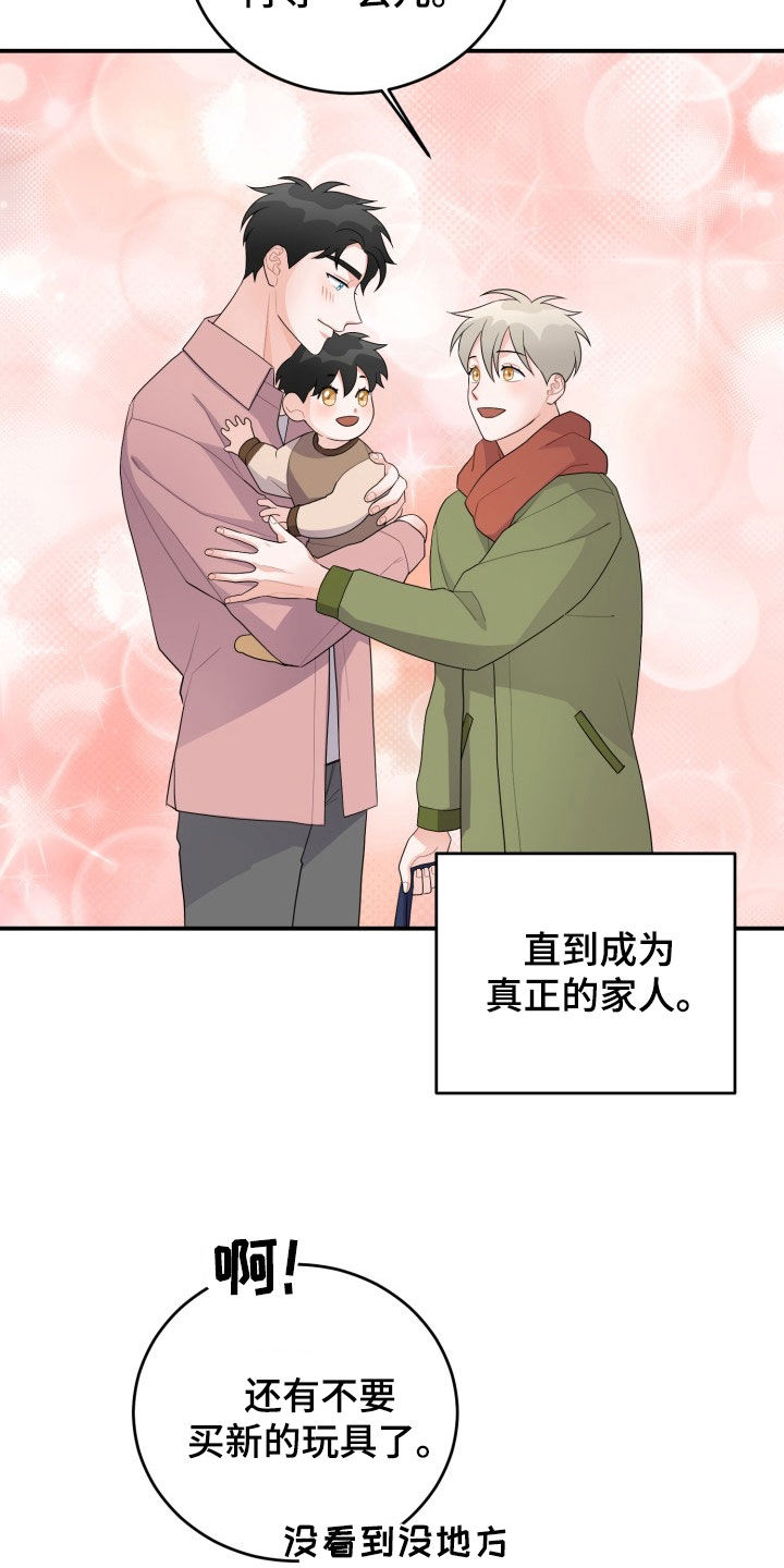 第33章：聚餐5