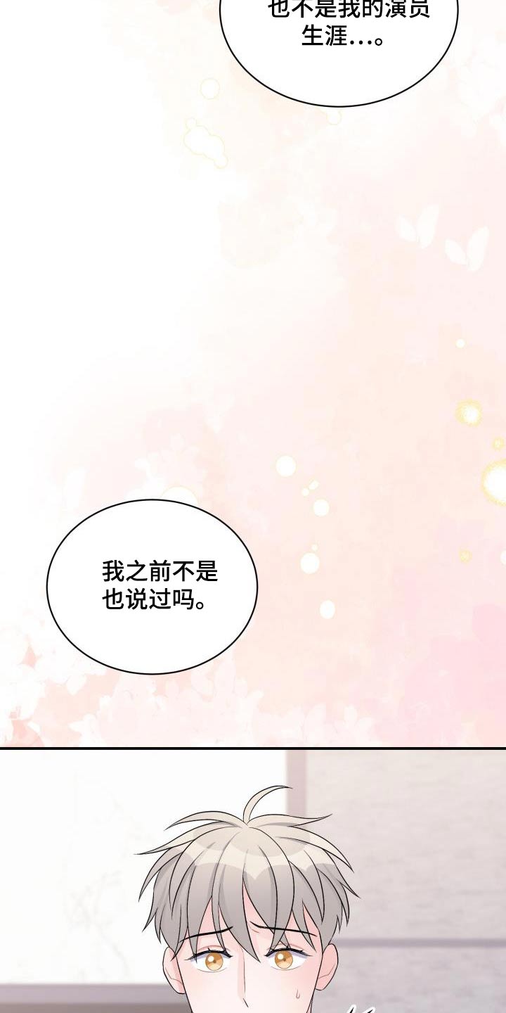 第49话6