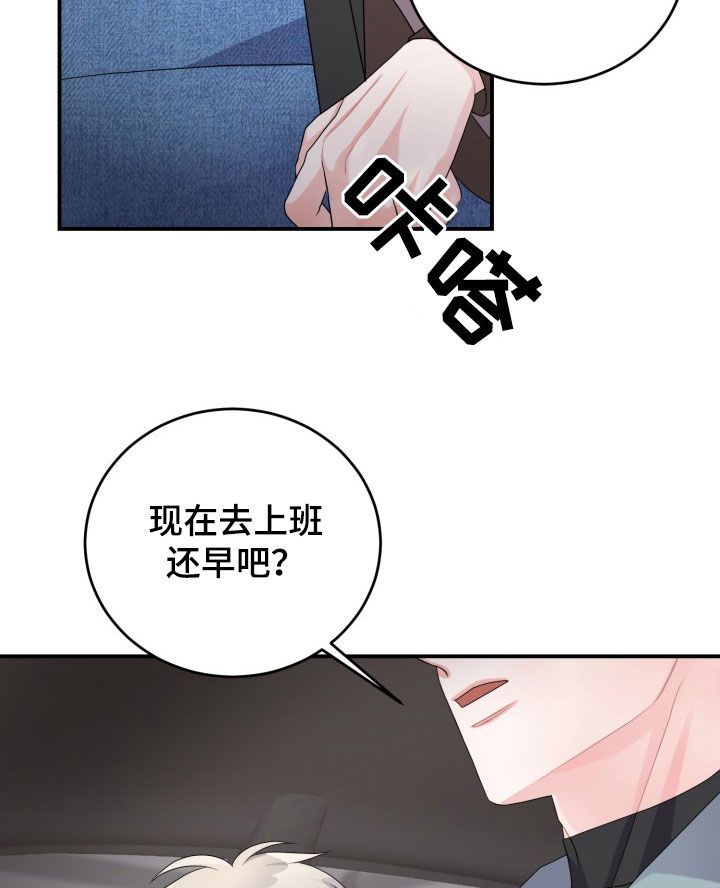 第29章：我会负责的15