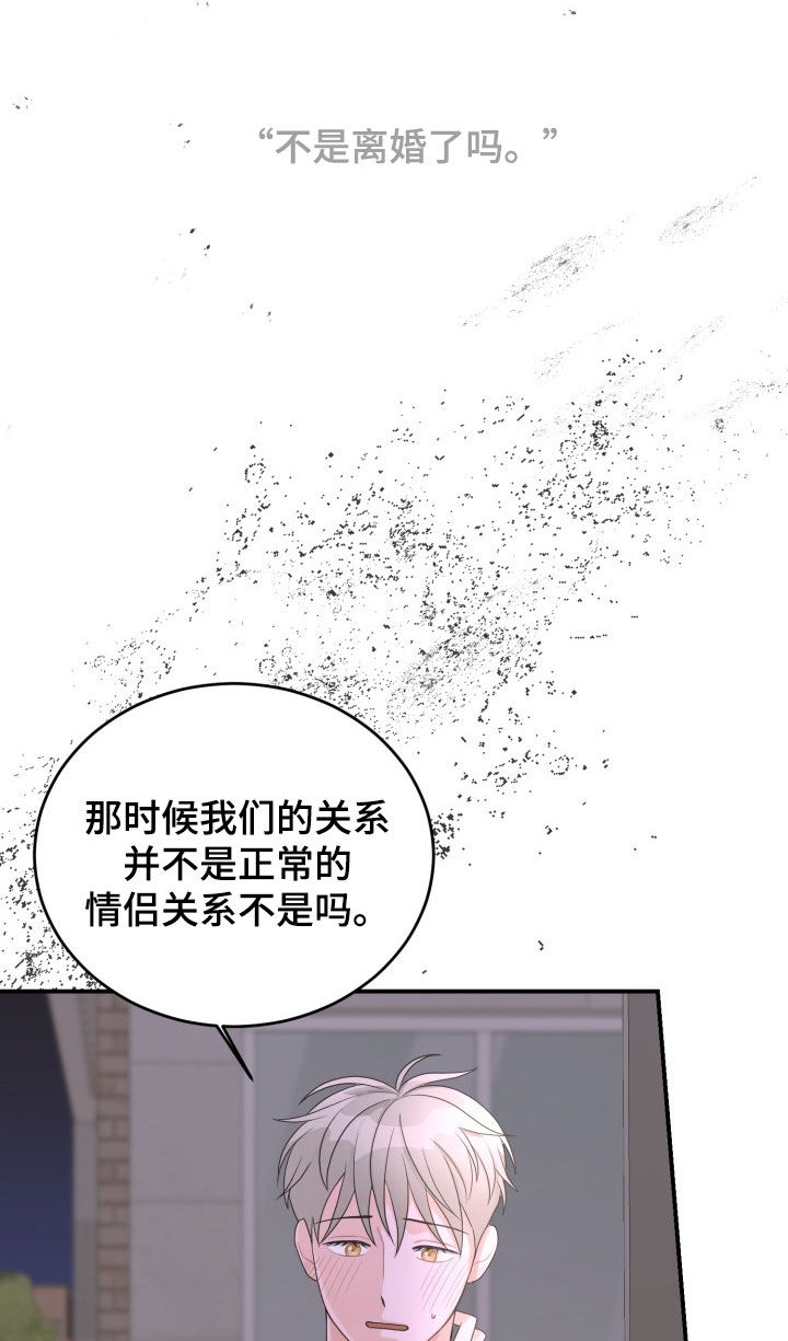 第28章：决定权8