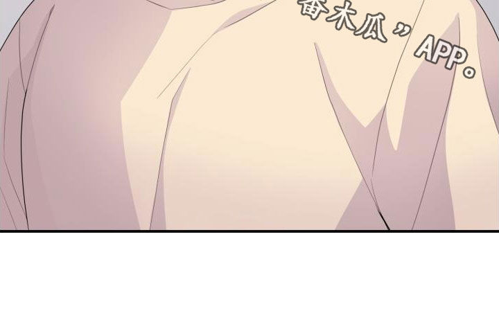 第31章：算我求你了23