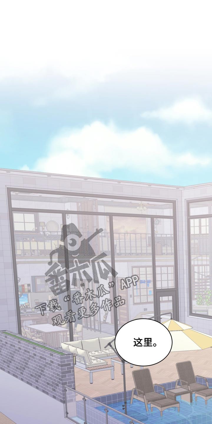 第57话8