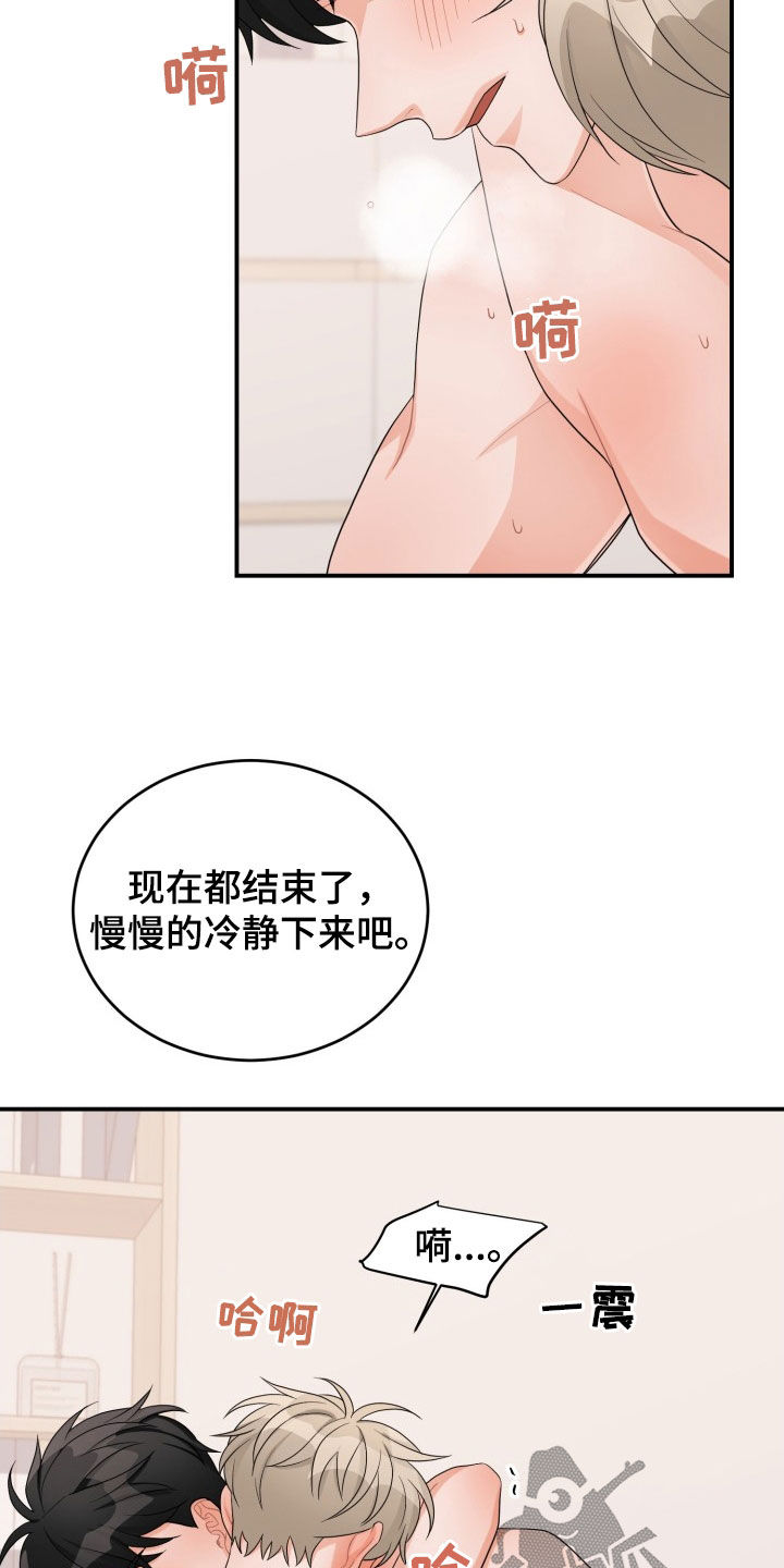第26章：错误9