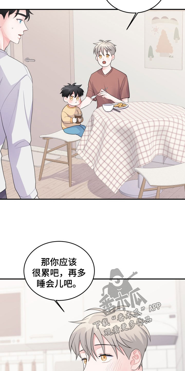 第28章：决定权23