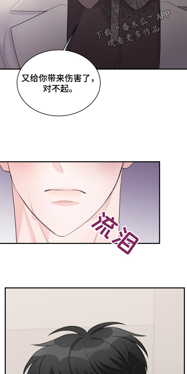 第54话7