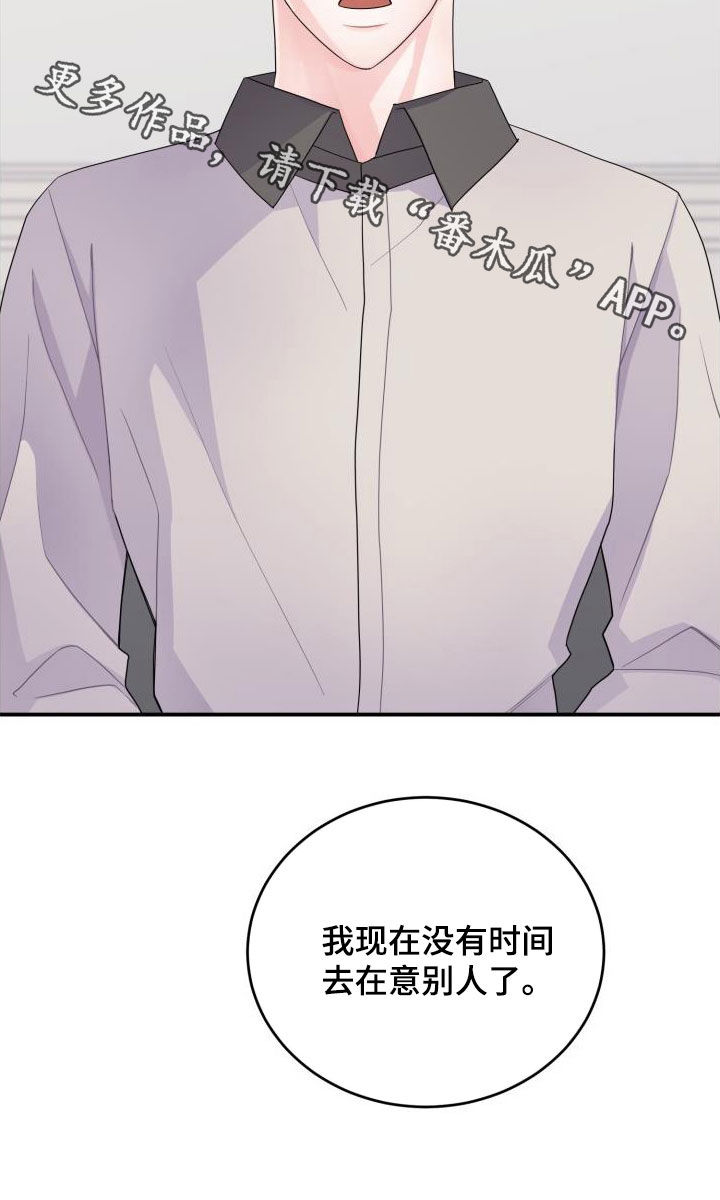 第30章：不相信23