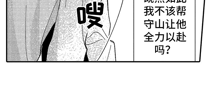 第8话16