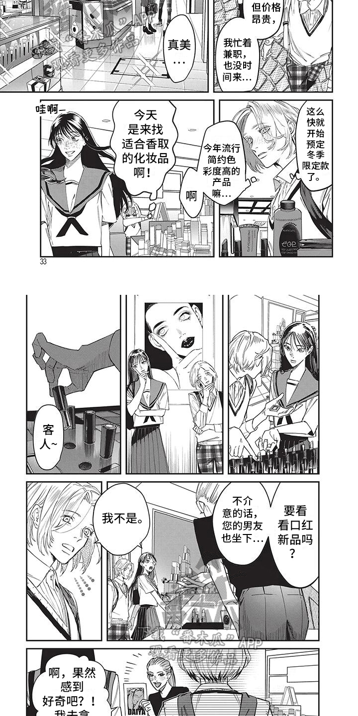 第4话1