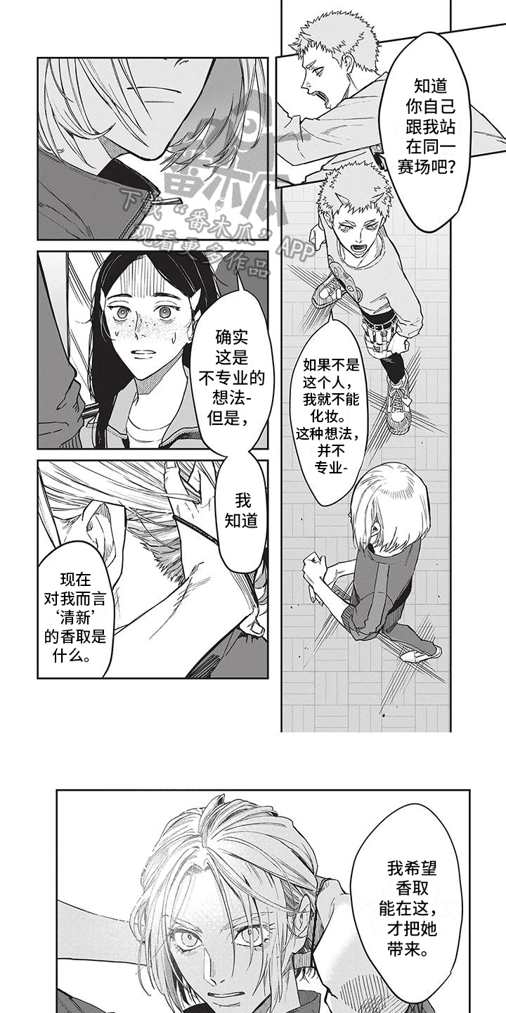第14话0
