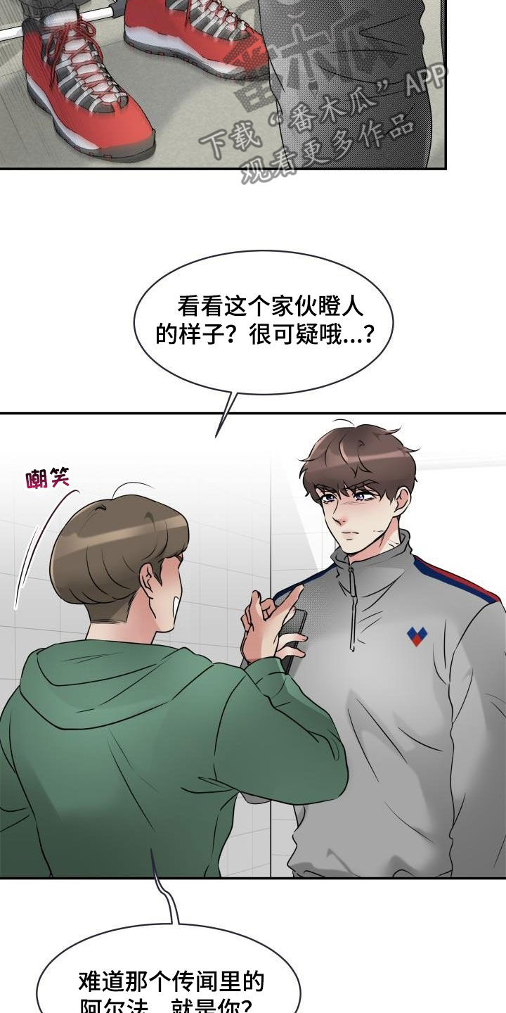 第16话2