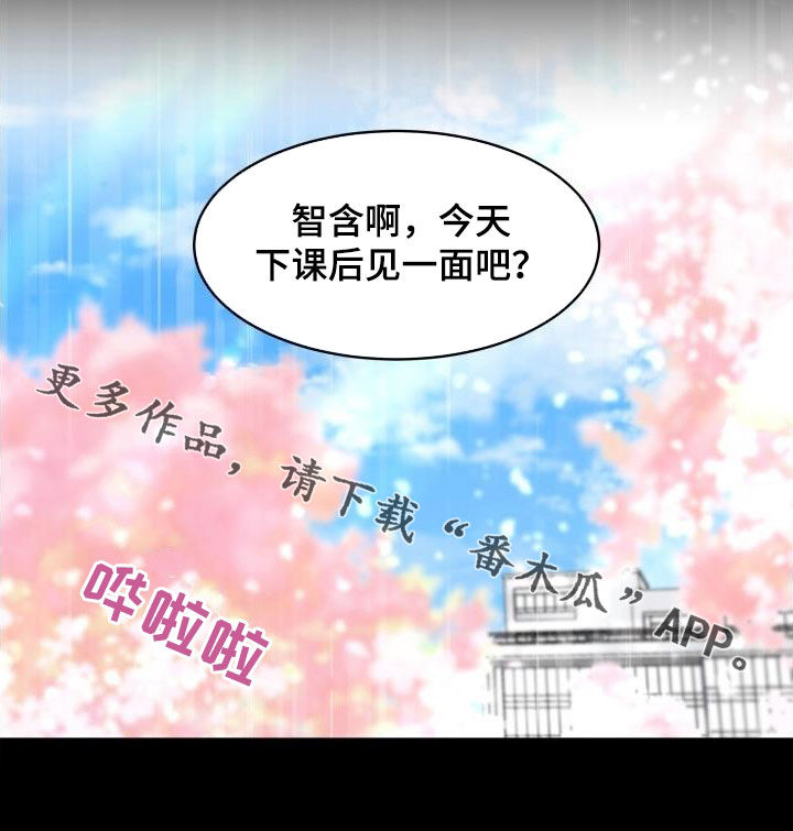 第28章：三年前23