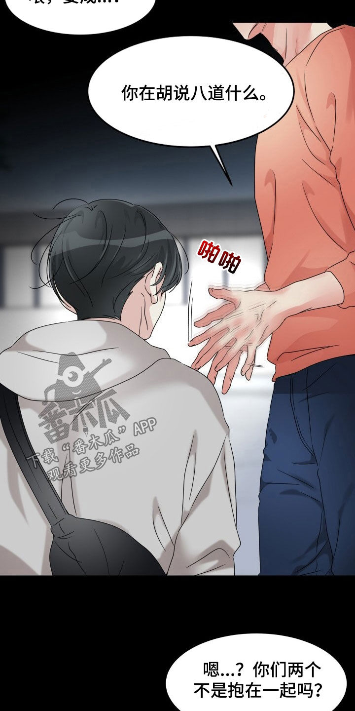 第29章：单方面标记11