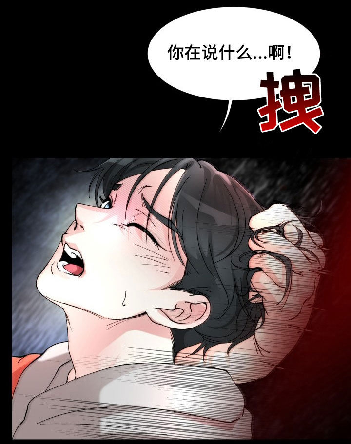 第29章：单方面标记9
