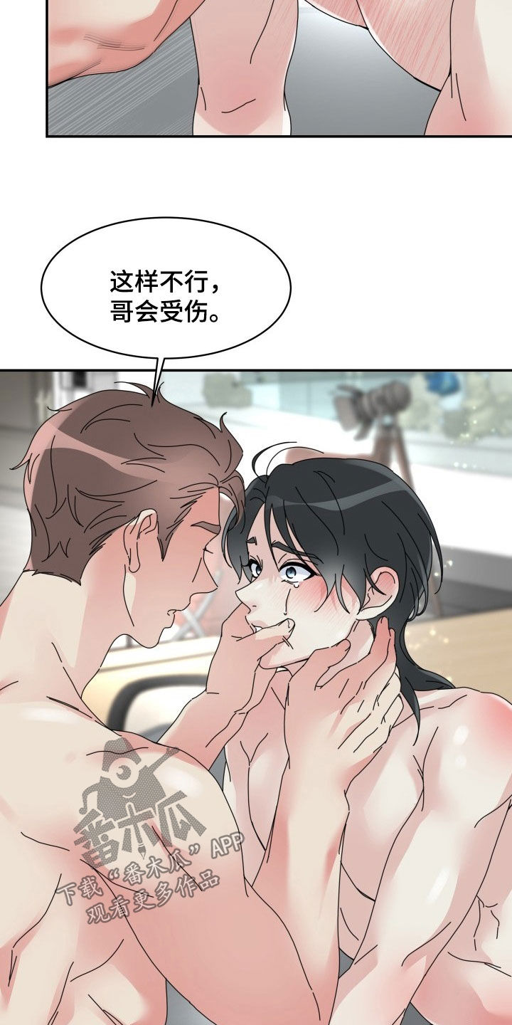 第32章：主导18