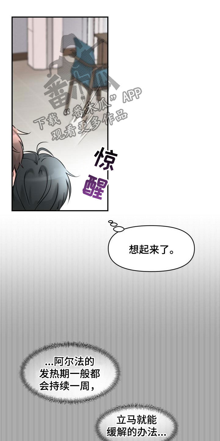 第22章：没有学过31