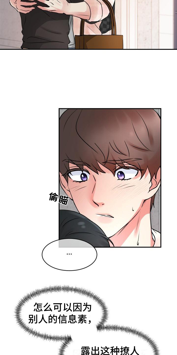 第8话16