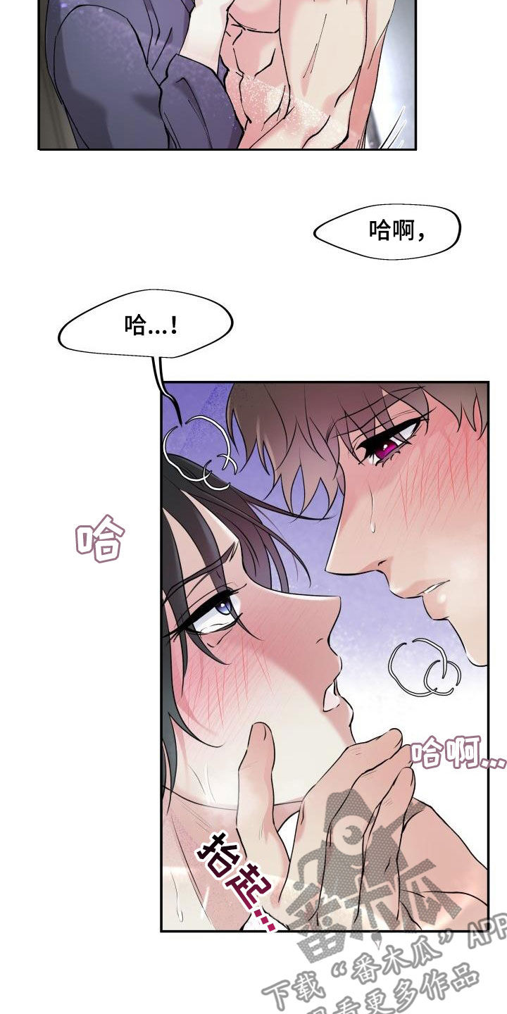第21章：不要走20