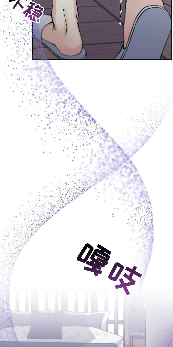 第21章：不要走10