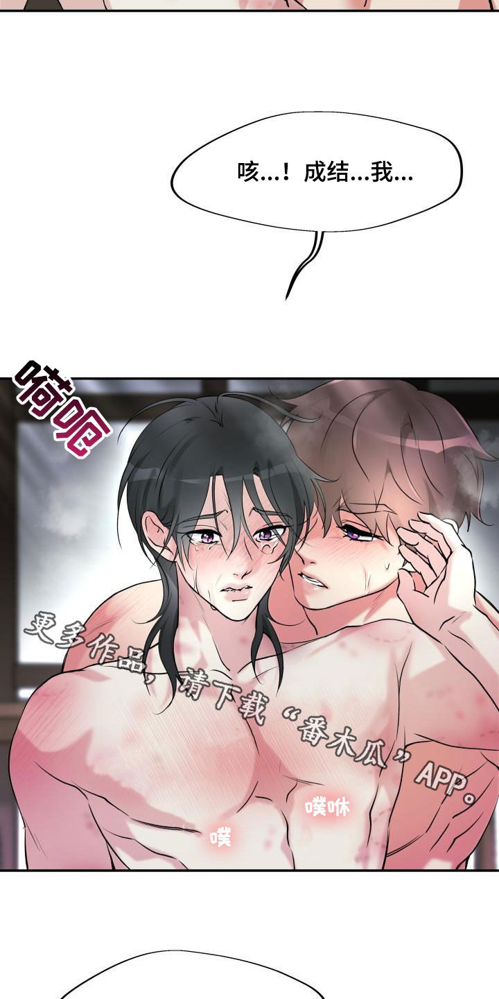 第22章：没有学过34