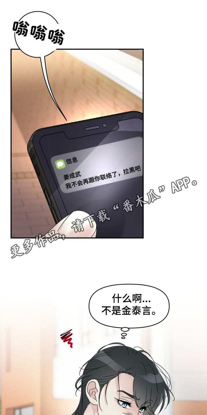 第31章：先回家0