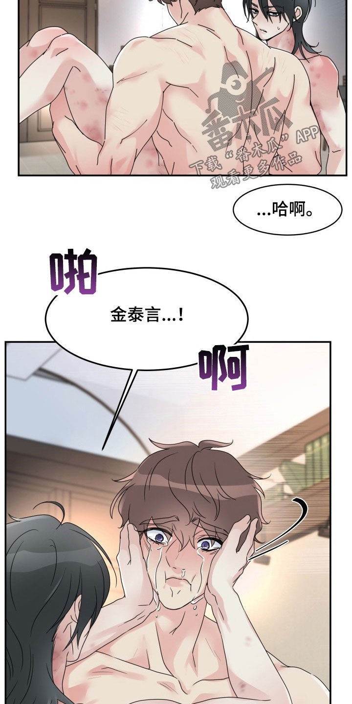 第23章：腰疼21