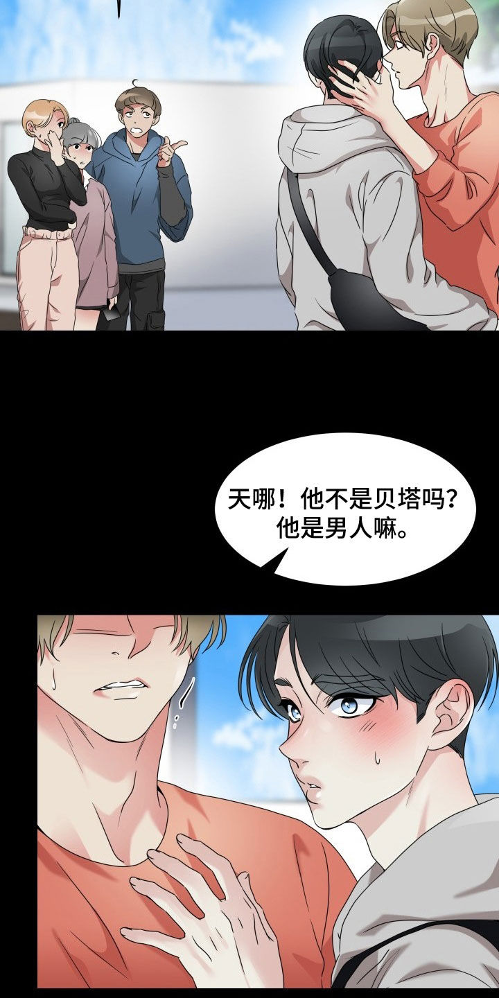 第29章：单方面标记7