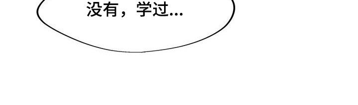 第22章：没有学过35