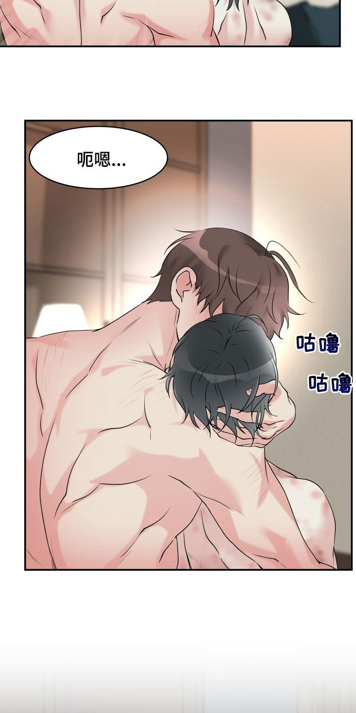 第23章：腰疼8