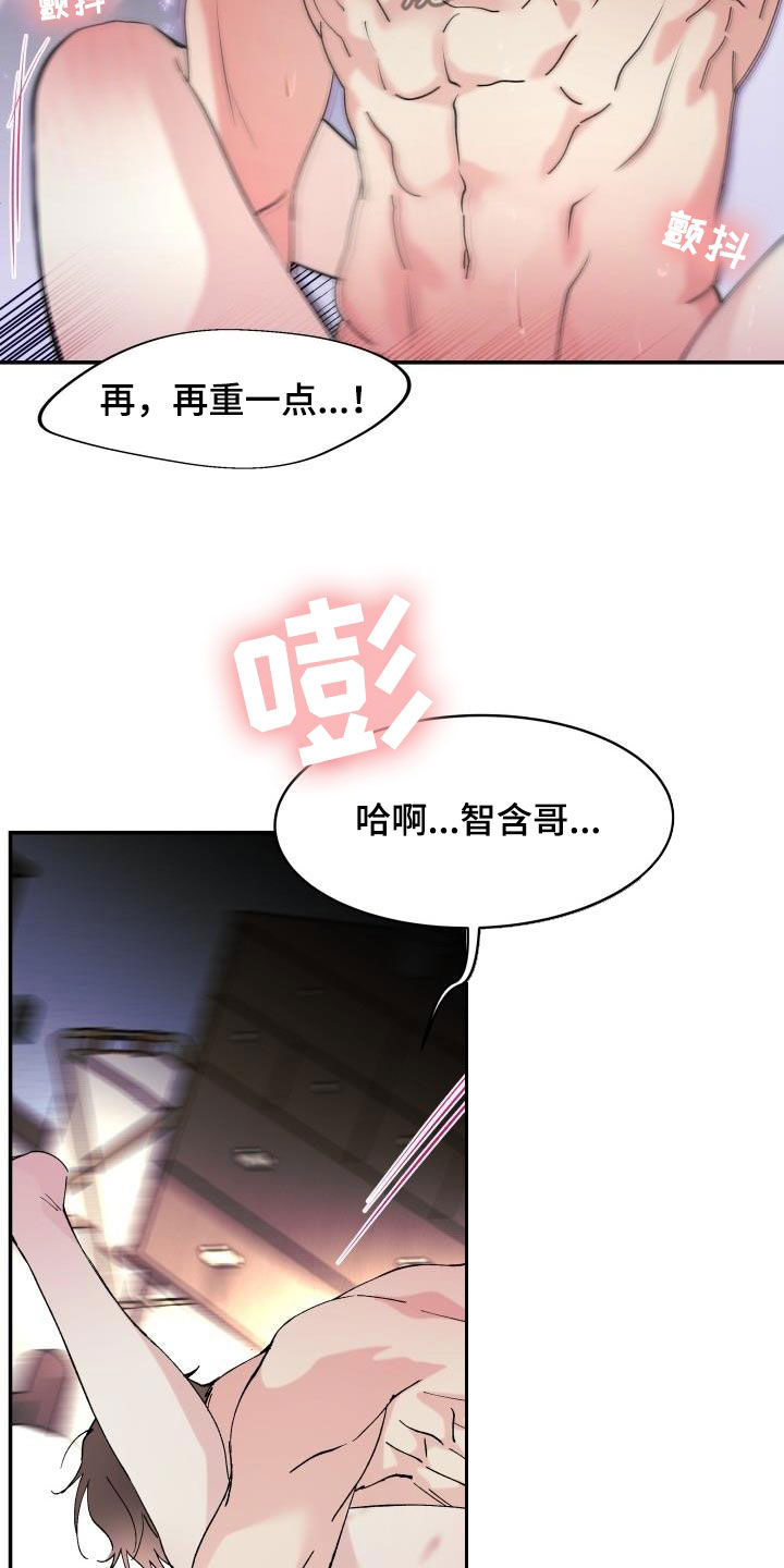 第22章：没有学过9