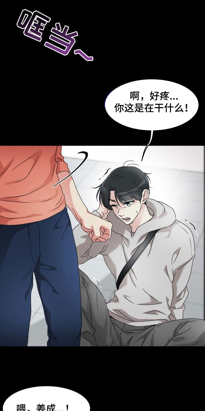 第29章：单方面标记10