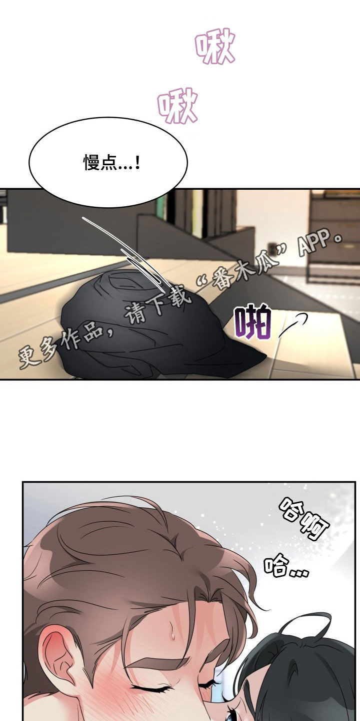 第32章：主导0