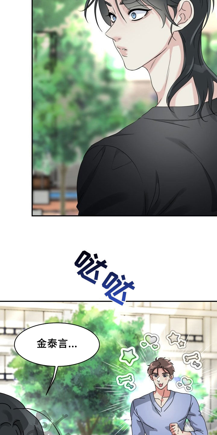 第31章：先回家4