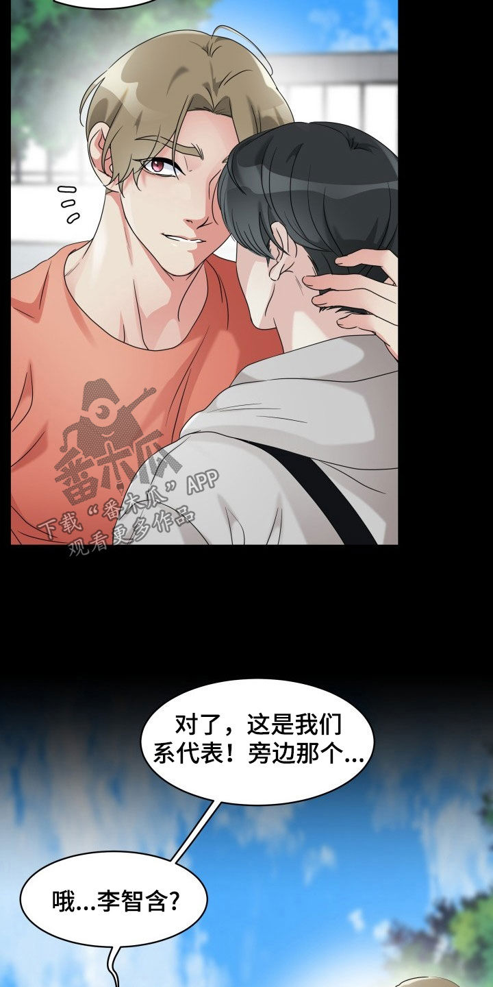 第29章：单方面标记6