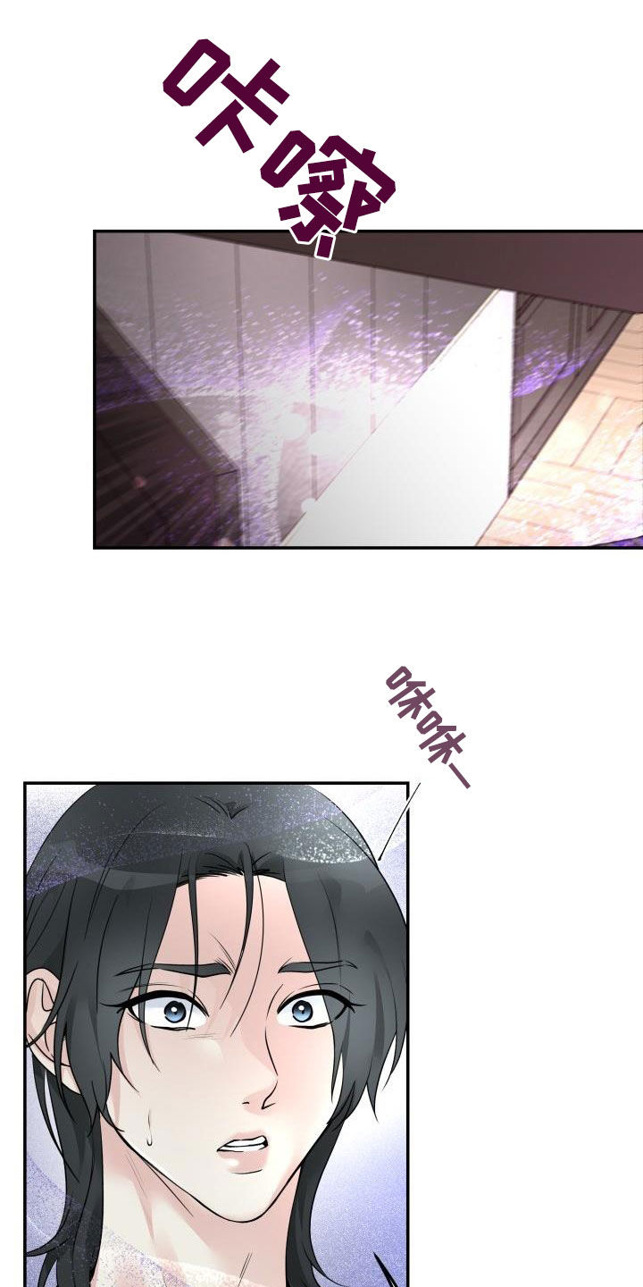 第21章：不要走6