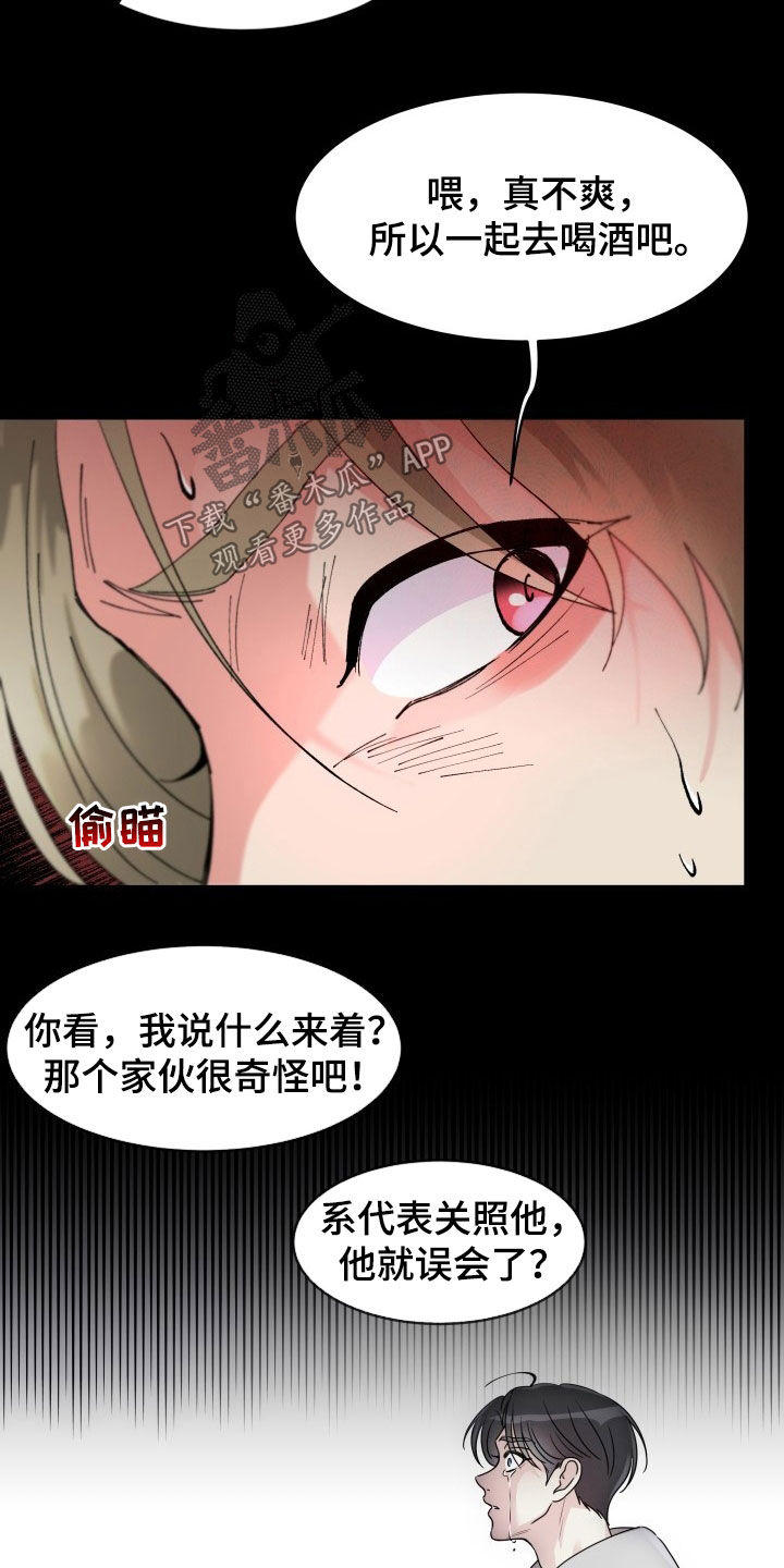 第29章：单方面标记14