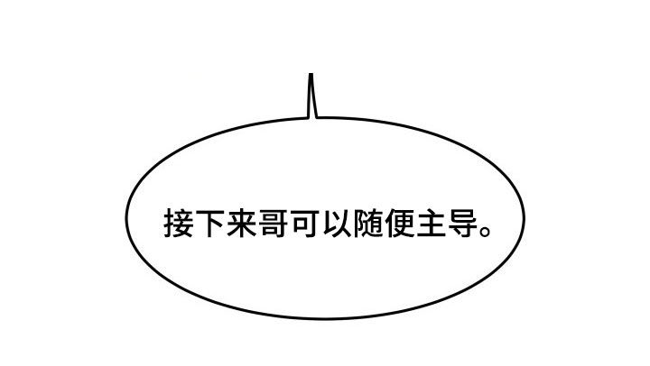 第32章：主导21